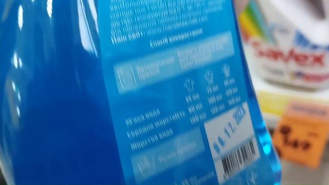 😳АВРОРА😳, ВСТИГНИ ЗАВІТАТИ, ЗАЛИШИЛОСЬ ДВА ДНІ АКЦІЇ В МАГАЗИНІ #аврора #акція #акції #знижки #ціни