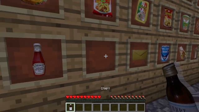 Обзор на мод Minecraft MAO (Русские вещи деньги еда из России) смотреть онлайн