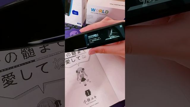 Read Japanese Manga Using a Translator Pen! смотреть онлайн