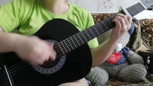 Костёр давно погас (caver) на гитаре.