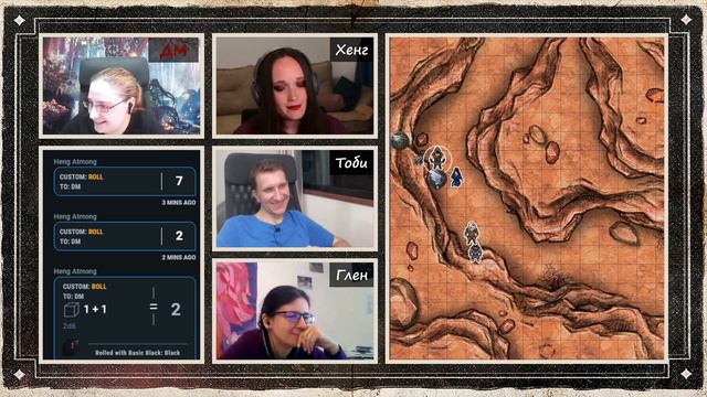 Разбрасываем лут | Кампания Отражения часть 53 | D&D | Подземелья и Драконы смотреть онлайн