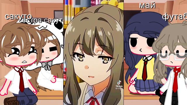 ☕🌞(реакция аниме-этот глупый свин не понимает мечту девочки зайки)на девочек{май,каэда,футаба}🌞☕ смотреть онлайн