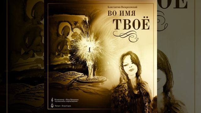 За что мы ни возьмёмся смотреть онлайн