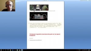 Лучший Сборник Кодировок Audi A6 C7 в VCDS Вася Диагност