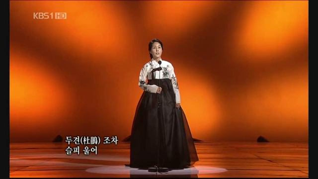 Jeongseon Arirang(정선 아리랑)