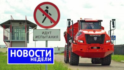 Обзоры и новости авто