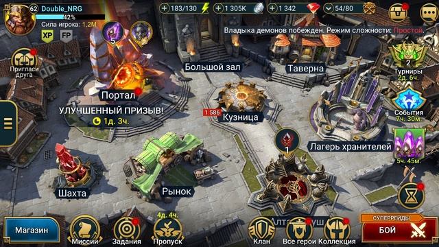 Эпизод #65. Аккаунт новичка RAID. Мой старт с нуля. Raid для новичков 2023. смотреть онлайн