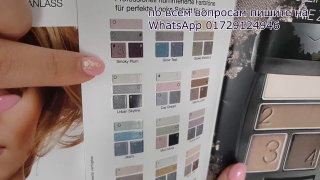 Avon/получила часы в подарок от менеджера/материалы для работы, которые нам присылают смотреть онлайн