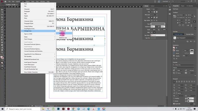 ДЛЯ ЧЕГО НУЖЕН ADOBE INDESIGN? БАЗОВЫЕ СОВЕТЫ И ПРИЁМЫ ДЛЯ НАЧИНАЮЩИХ. смотреть онлайн