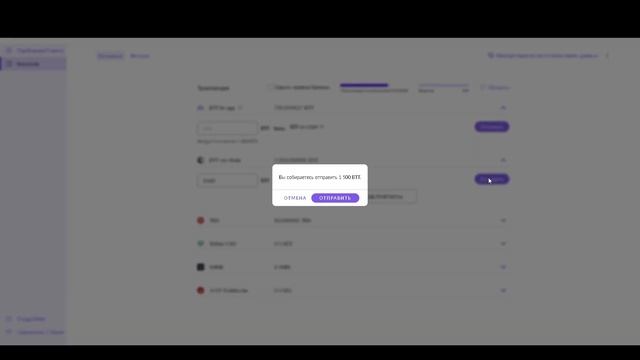Майнинг на HDD. Вывод BTT. смотреть онлайн