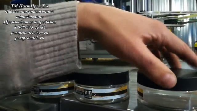 Автоматический этикетировщик смотреть онлайн