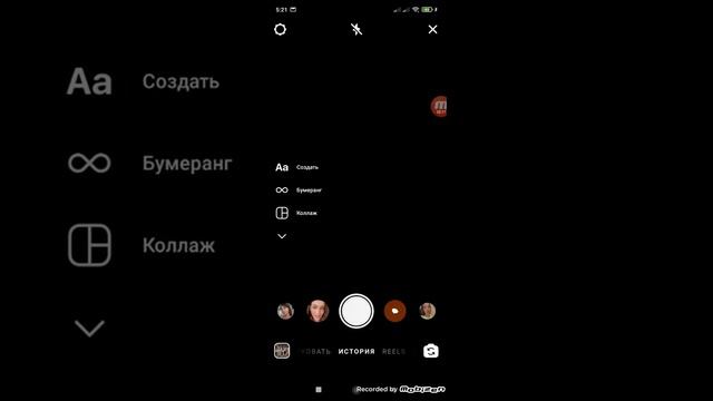 Как сделать "Вечные сторис" смотреть онлайн