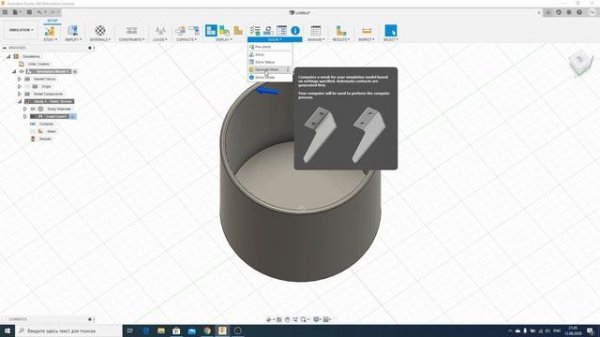 Fusion 360 Урок №12 - Расчет на прочность в Fusion 360 #Fusion360