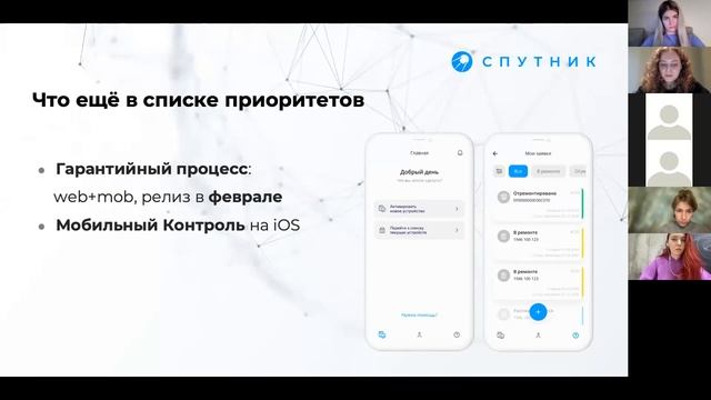 Партнерские сервисы в 2022 году смотреть онлайн