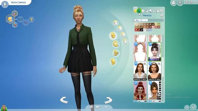 The Sims 4 Сценарий  Вечно в тени  часть 4