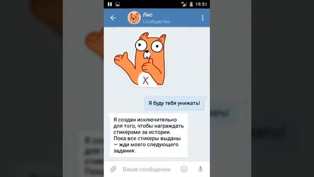 Лис - это Синий Кит!? / Переписка 2 / Диана Ди врёт!? смотреть онлайн