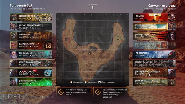 Crossout 2023 10 09 22 37 09 03 1 смотреть онлайн