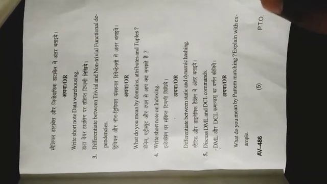 DBMS & oracle question paper for BCA,B.Sc,B,Tech and other graduation course 2022 #DBMS #viral #202 смотреть онлайн