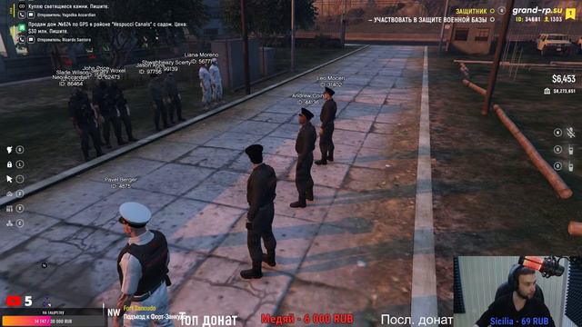 ЗНАКОМСТВО С НОВЫМ ГЕНЕРАЛОМ. GRAND RP. Играю в GTA РП. ГРАНД GRP. ГТА 5. смотреть онлайн