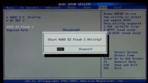 Обновление BIOS как прошить биос  | danilidi.ru