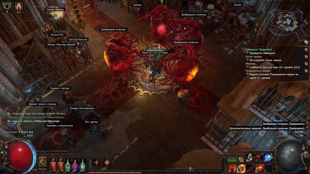 PoE лига affliction, CF чемпик. Чёт тыкаюсь, пытаюсь нафармить валюты смотреть онлайн