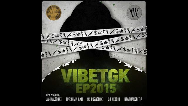 VibeTGK - Волшебный Лес [Миниатюра] (audio) смотреть онлайн