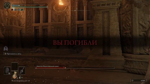 Elden Ring прохождения без комментариев 100% боссы, локации, лут №39 смотреть онлайн