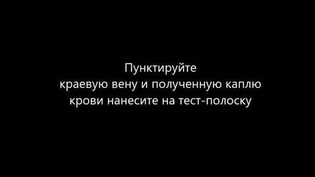 Измерение концентрации глюкозы в крови у кошки смотреть онлайн