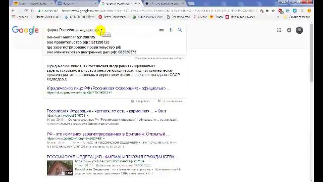 ОКей Гугл - фирма РФ смотреть онлайн