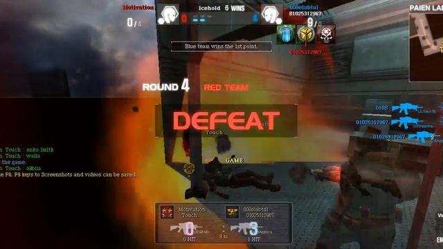 Damn game -.- смотреть онлайн