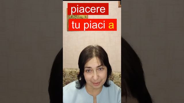Piacere смотреть онлайн