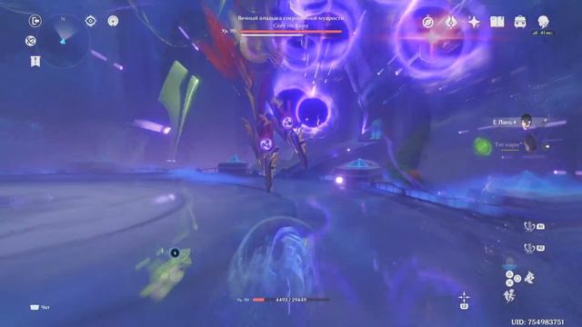 Genshin Impact Е Лань vs Скарамуччи, Сёки но Ками (solo, NO damage) смотреть онлайн