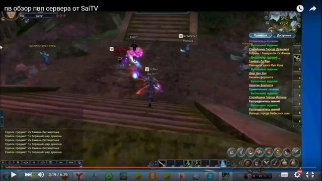 Обзор Perfect World! Рак мозга зашкаливает! смотреть онлайн