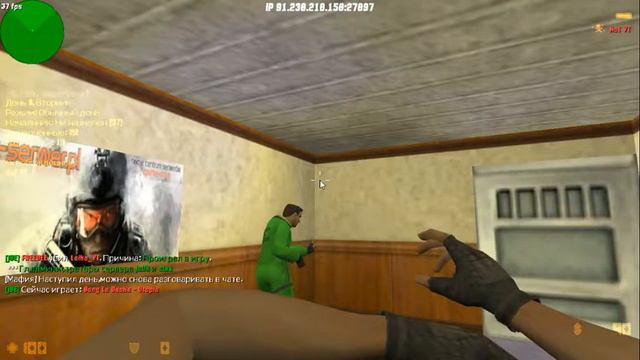 Jail Server ll Играем на сервере кс 1.6 веселимся ll смотреть онлайн