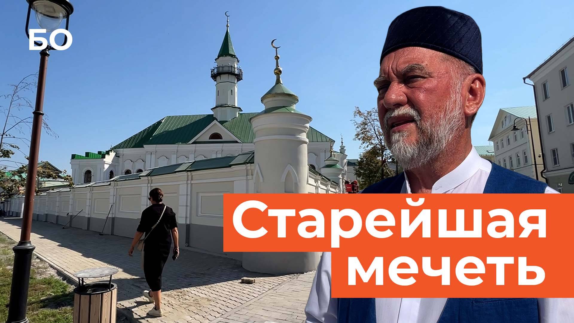 Мечеть Аль-Марджани после реставрации в Казани: что изменилось смотреть онлайн