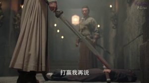 Тайны Троецарствия 1 сезон 27 серия