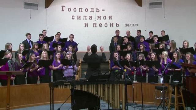 Блажен человек, которого сила в Тебе - хор смотреть онлайн