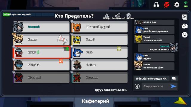 РЕЙТИНГОВЫЕ БУДНИ SUPER SUS. НЕ ВСЕ ТАК РАДУЖНО