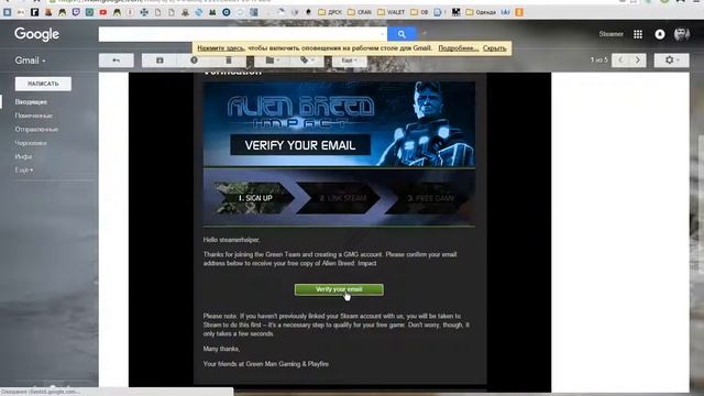 Получаем игру ALIEN BREED!!! смотреть онлайн