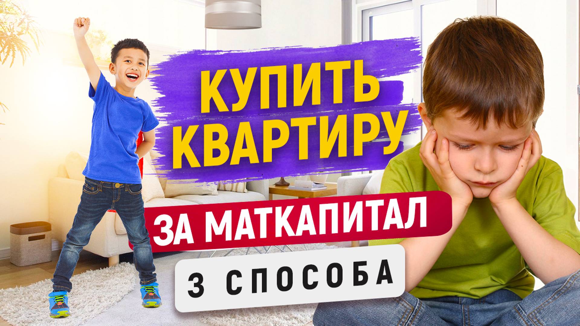 Сергей Катайцев - НеДвижимый