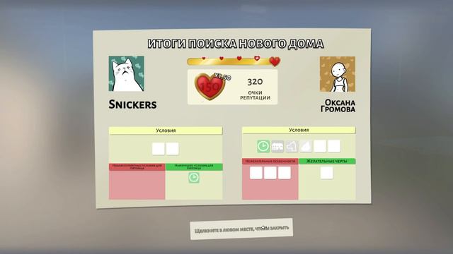 Animal shelter simulator. Приют для животных смотреть онлайн