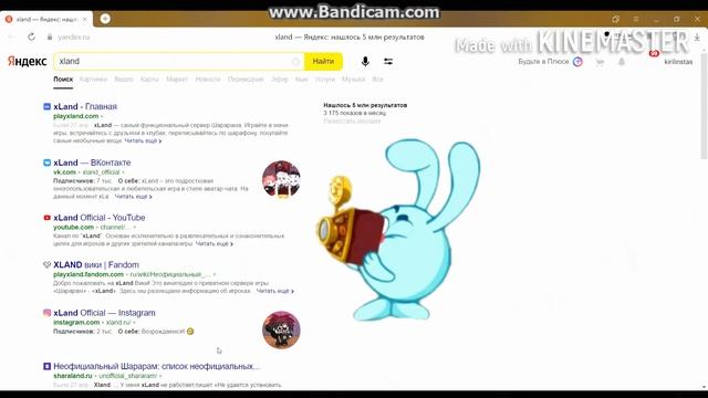 Как попасть в xLand в 2021 году без читов . смотреть онлайн