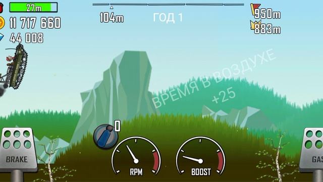 Hill Climb Racing