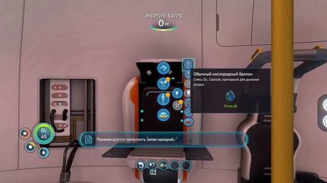 Subnautica серия № 2 смотреть онлайн