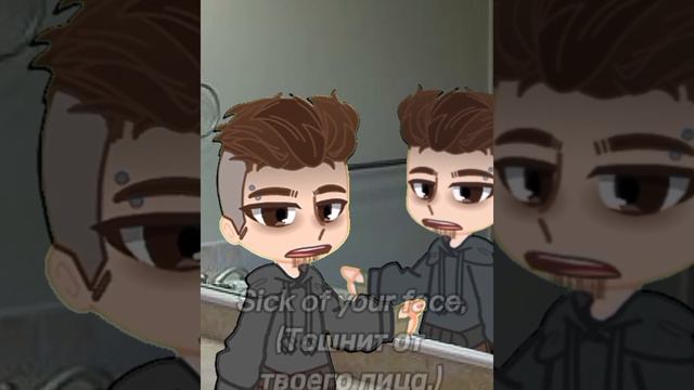 [Меня тошнит...] гача meme 🖤✨🥀 Может когда нибудь и будет что то нормальное на моем акке..) смотреть онлайн