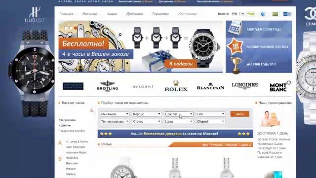 Бизнес 2014! Технология продаж 2014 смотреть онлайн