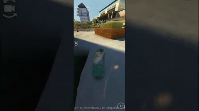 Как сделать ноги в True Skate смотреть онлайн
