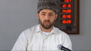 урок про намаз ( лезгин. яз.)