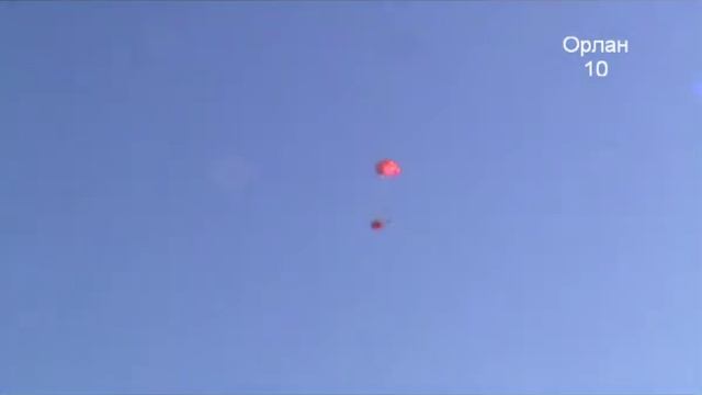 Посадка БПЛА Орлан-10 на парашюте.avi смотреть онлайн
