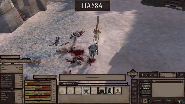 Kenshi Туманники против всех #6 смотреть онлайн